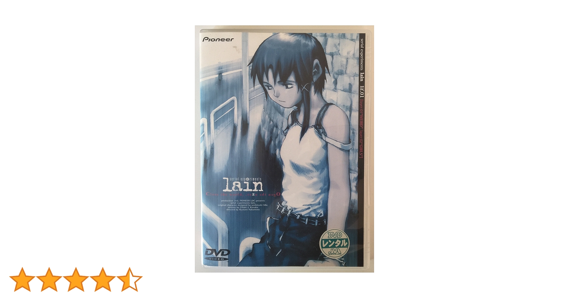 Amazon.co.jp: シリアルエクスペリメンツ レイン [レンタル落ち] （全5